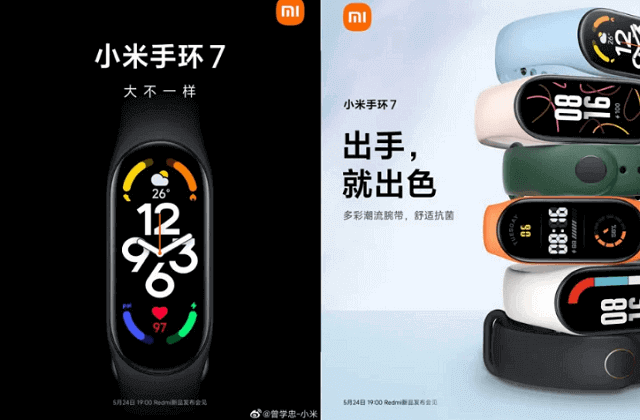 Xiaomi Mi Band 7 smartwatch