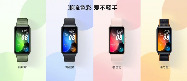 Huawei Band 8 Features