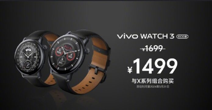Vivo watch 3 ECG Vivo watch 3 ECG