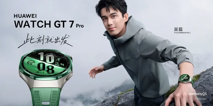 Huawei Watch GT 7 Pro Makes Official Debut in Early Teaser Images